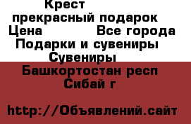 Крест Steel Rage-прекрасный подарок! › Цена ­ 1 990 - Все города Подарки и сувениры » Сувениры   . Башкортостан респ.,Сибай г.